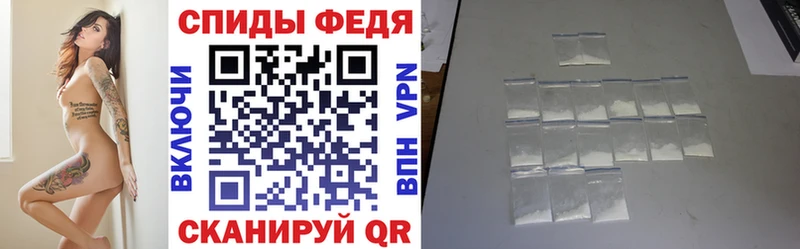 Купить  Коряжма  АМФЕТАМИН Premium 