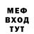 МЕТАДОН мёд Ammelie Ammelie