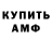 Метадон мёд HCN