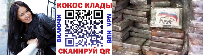Кокаин Fish Scale Коряжма