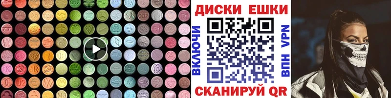 Купить закладки  Коряжма  Экстази круглые 