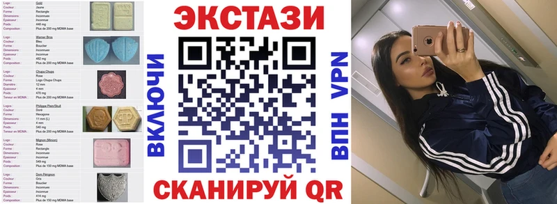 Экстази 250 мг Коряжма