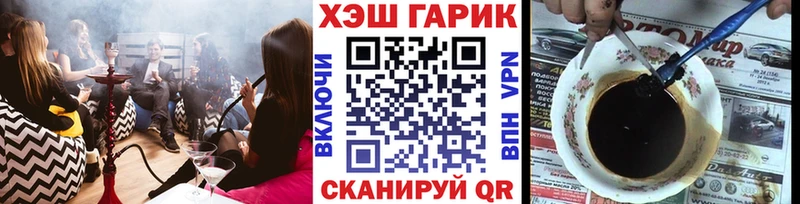 Купить закладки  Коряжма  ГАШИШ гарик 