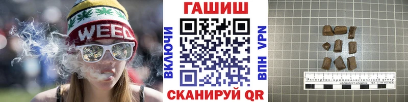 ГАШИШ хэш Коряжма