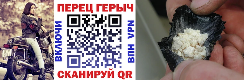 Героин герыч  Купить закладки  Коряжма 