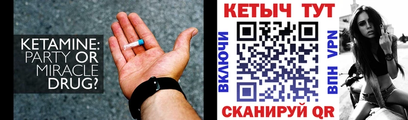 Купить где  Коряжма  КЕТАМИН ketamine 