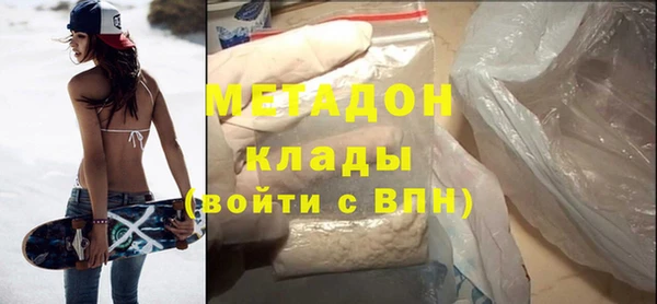 кокаин Дмитриев