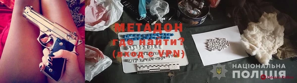 кокаин Дмитриев