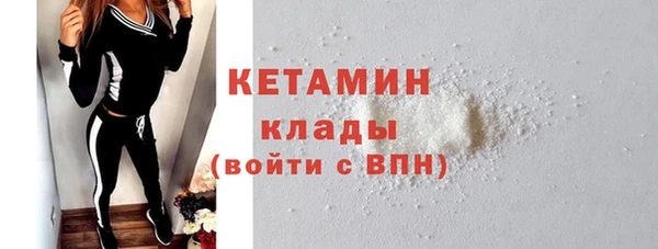 MDMA Дмитровск