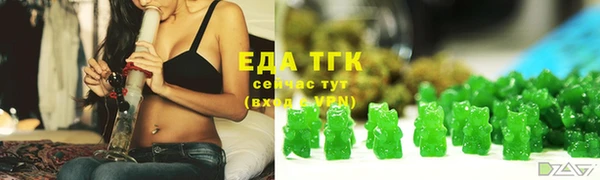 MDMA Дмитровск