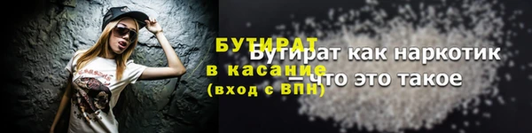 прущая мука Дмитров