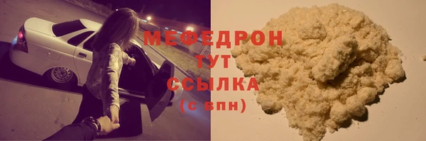 прущая мука Дмитров