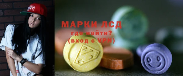 MDMA Дмитровск