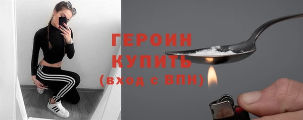MDMA Дмитровск