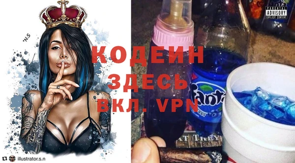 MDMA Дмитровск