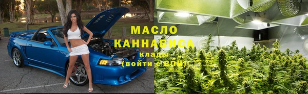 MDMA Дмитровск