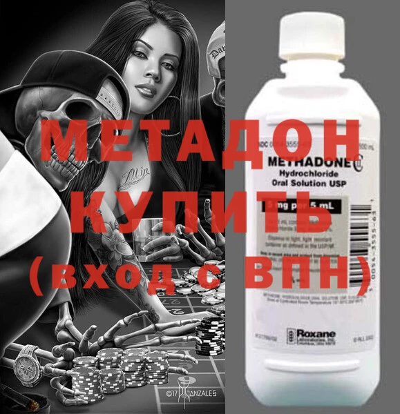 MDMA Дмитровск