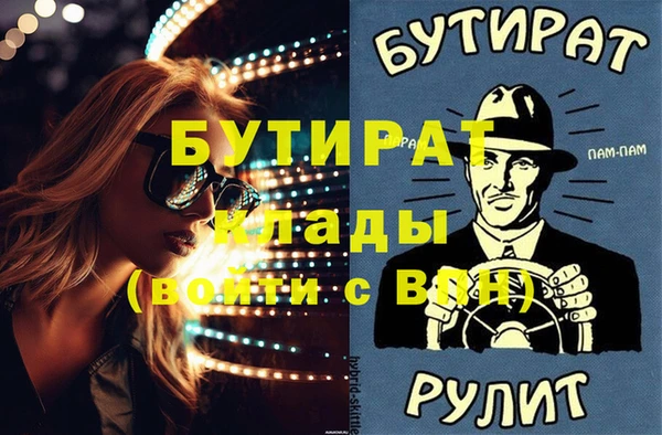 прущая мука Дмитров