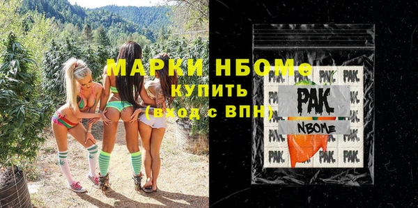 прущая мука Дмитров