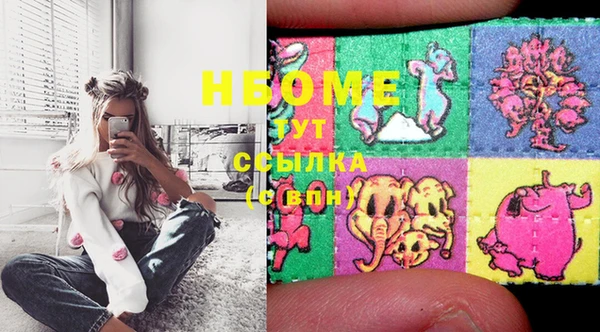 MDMA Дмитровск