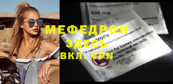 MDMA Дмитровск