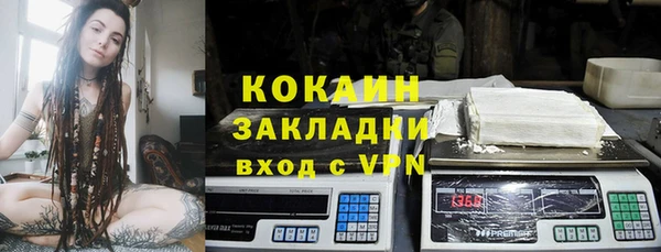 MDMA Дмитровск