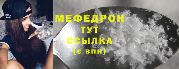 прущая мука Дмитров