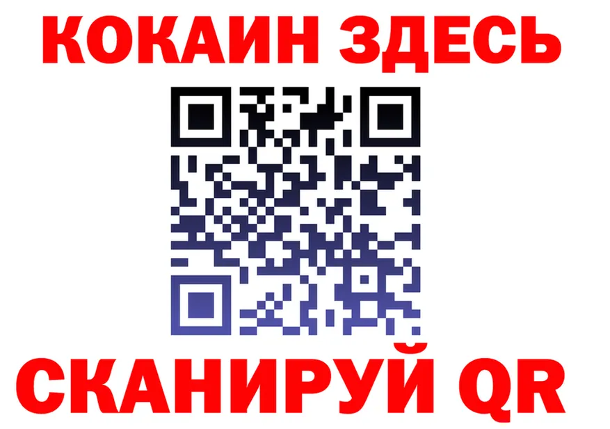 COCAIN VHQ ссылка это MEGA Коряжма