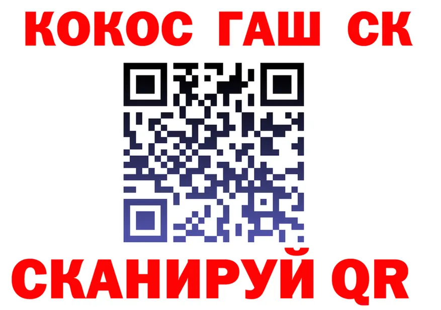 ГАШ убойный tor мориарти hydra Коряжма