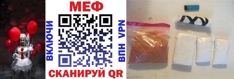 МЯУ-МЯУ мука  Купить закладки  Коряжма 
