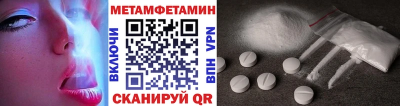Купить  Коряжма  Первитин витя 