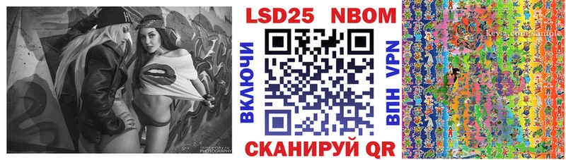 Марки N-bome 1500мкг  Купить  Коряжма 