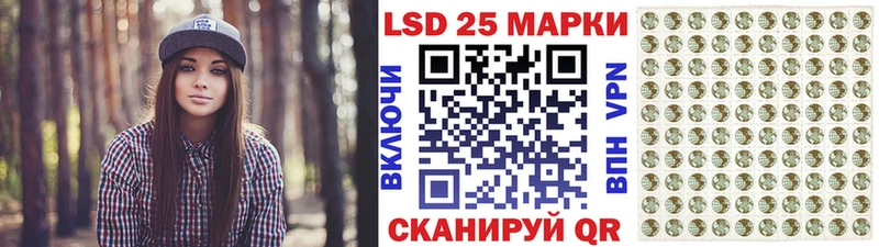 Наркотические марки 1500мкг Коряжма